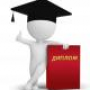 Защита выпускных квалификационных работ